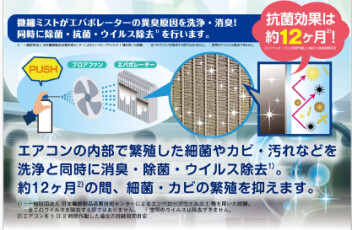 秋は○○が増える！